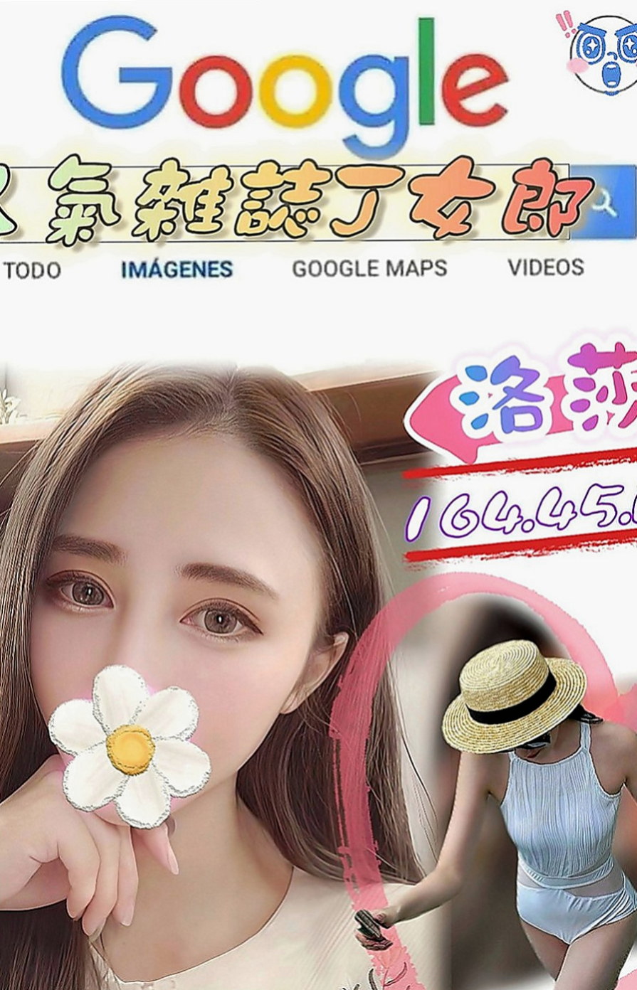 清水一夜情：艾米 |性感悶騷學生妹|170cm|48kg|C杯|23y|