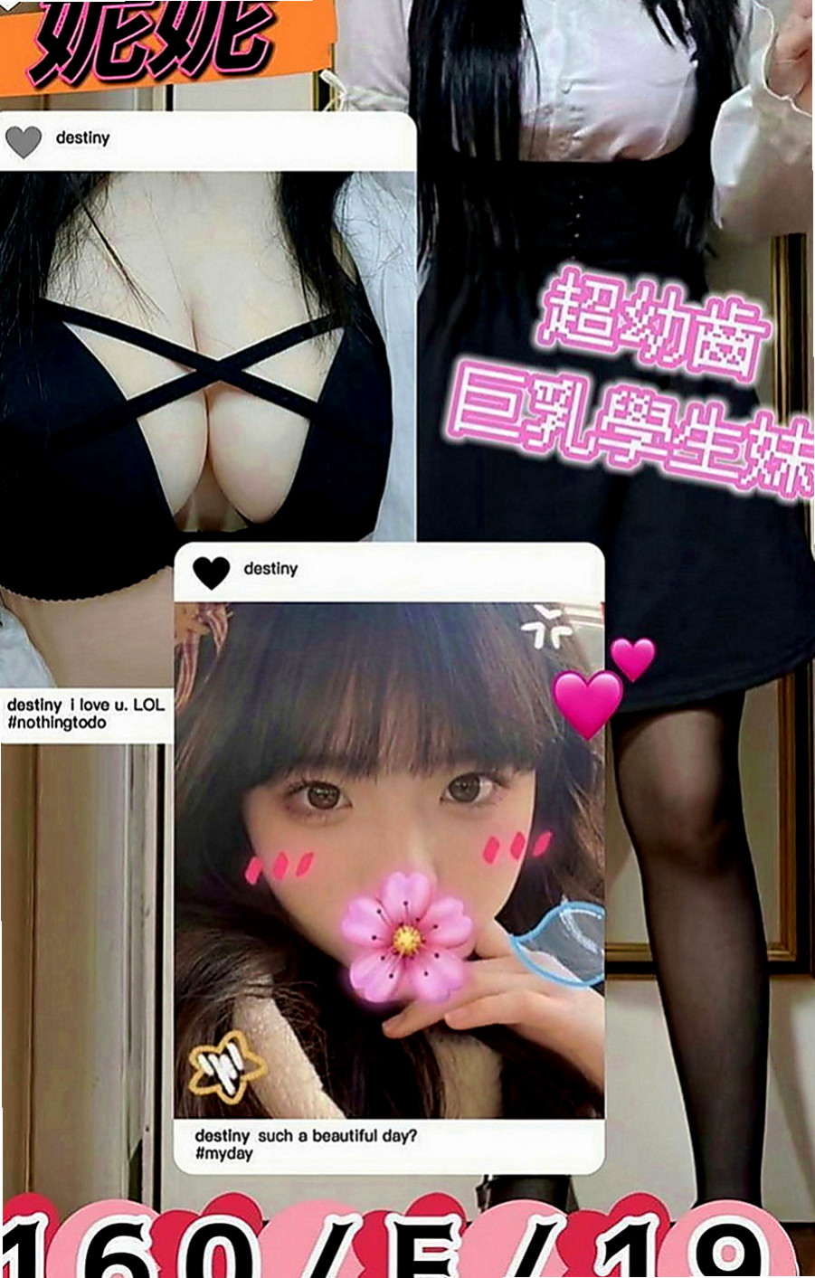 太平找小姐：姍姍 |彩妝師|167cm|42kg/|E杯|22y|