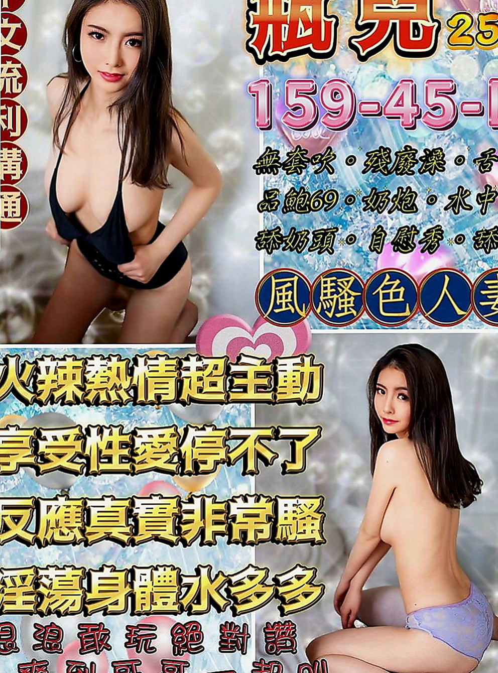 永安外出：美玲 |網路正妹|166cm|53kg|E杯|18y|