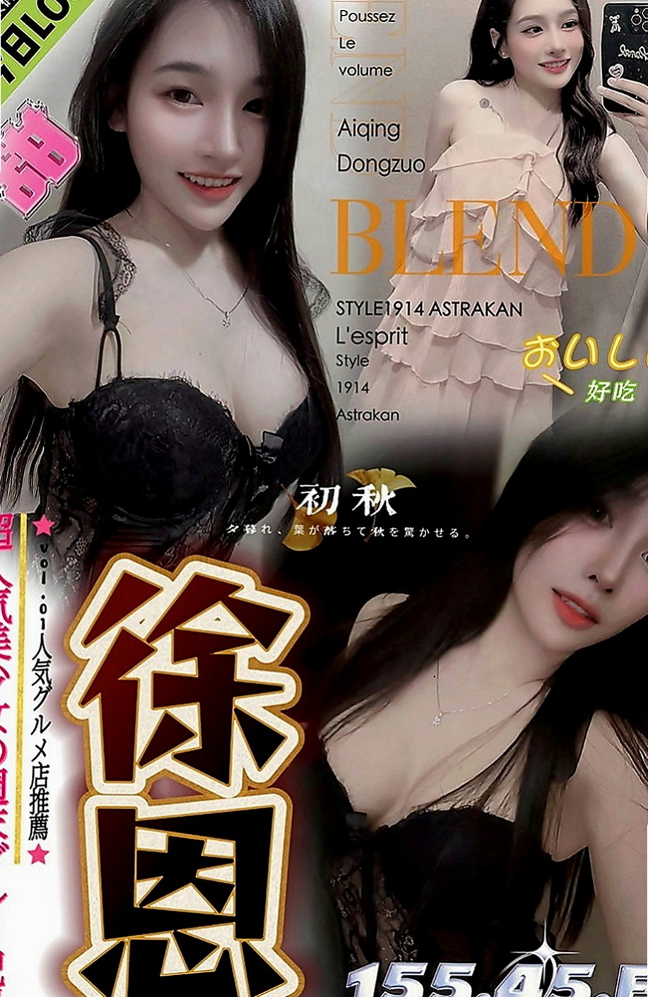 蘇澳八大娛樂網：晗晗 |可愛嫩妹|163cm|43kg/|D杯|20y|