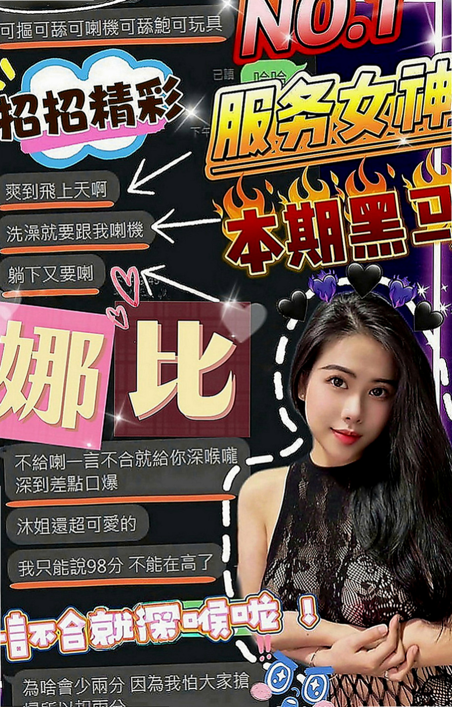西港外賣茶：志銘 |嬌小輕熟女|165cm|45kg/|D杯|22y|