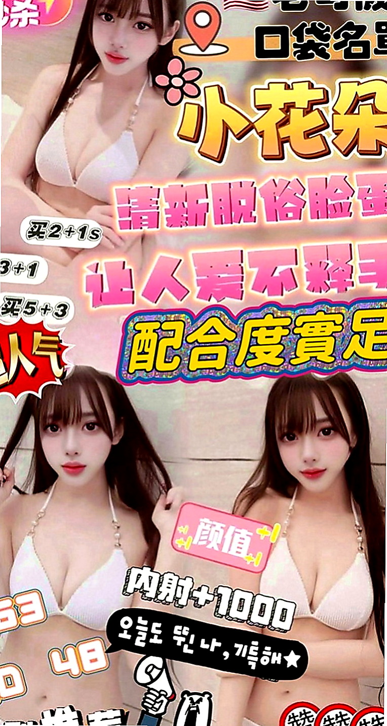 貢寮叫茶：雨桐 |老熟女媽媽型耶|170cm|45kg/|D杯|22y|