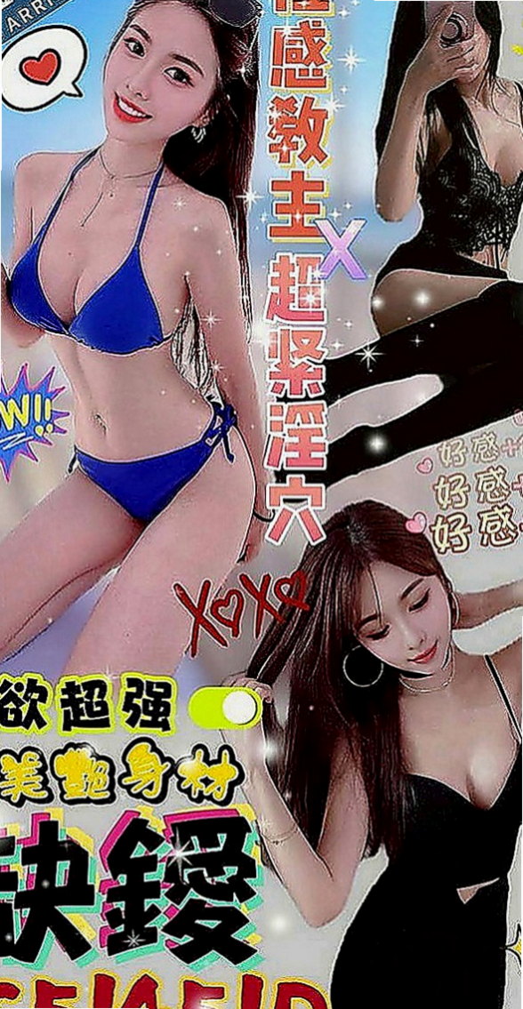 花蓮叫小姐：愛瑪 |上班族|170cm|52kg|D杯|20y|
