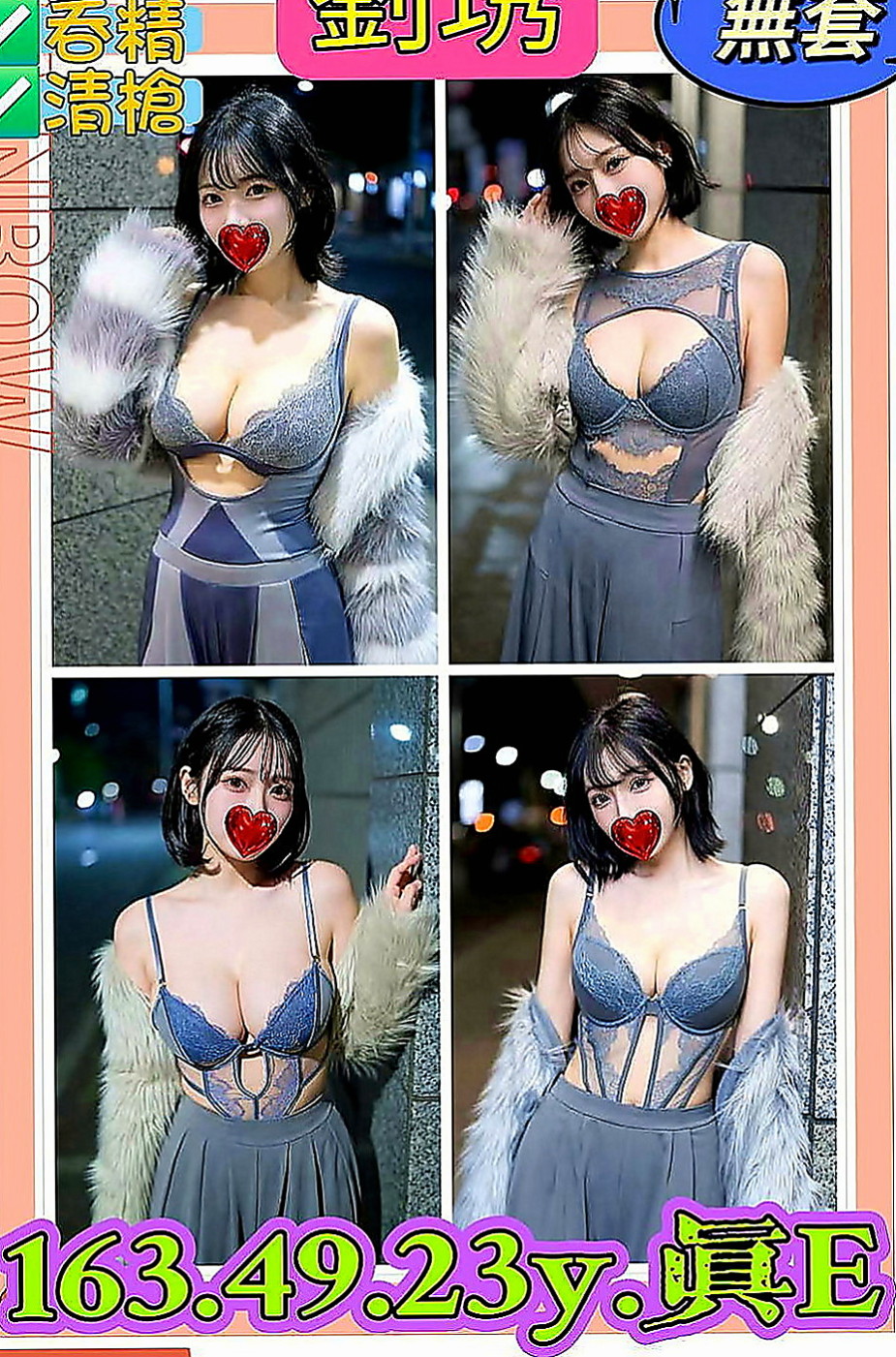 仁德 全套服務 小舒（超胸美少女）163cmcm 50kgkg C罩杯 24y歲