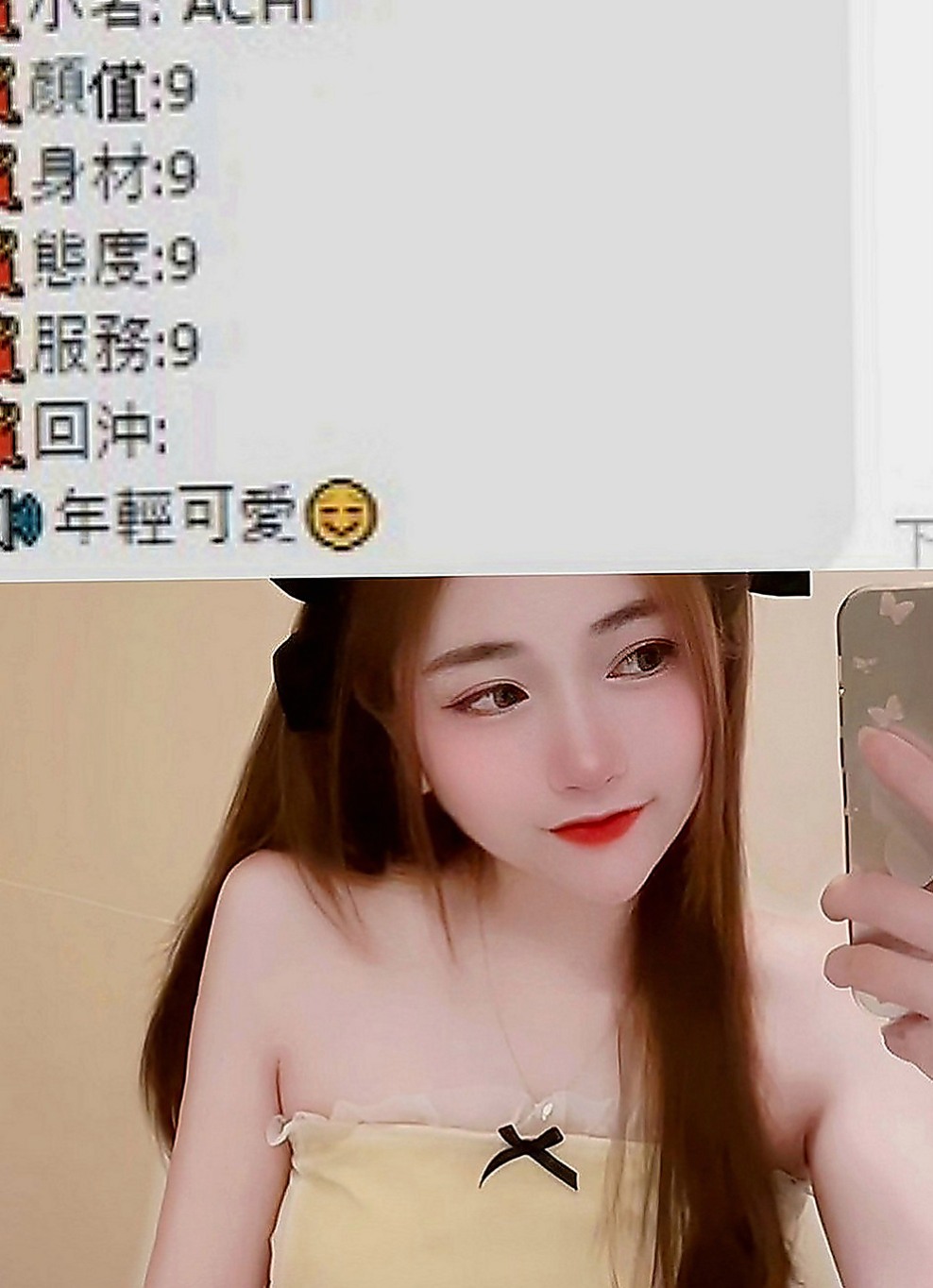 八德伴遊：夏之星 |攝影師|163cm|51kg|C杯|22y|