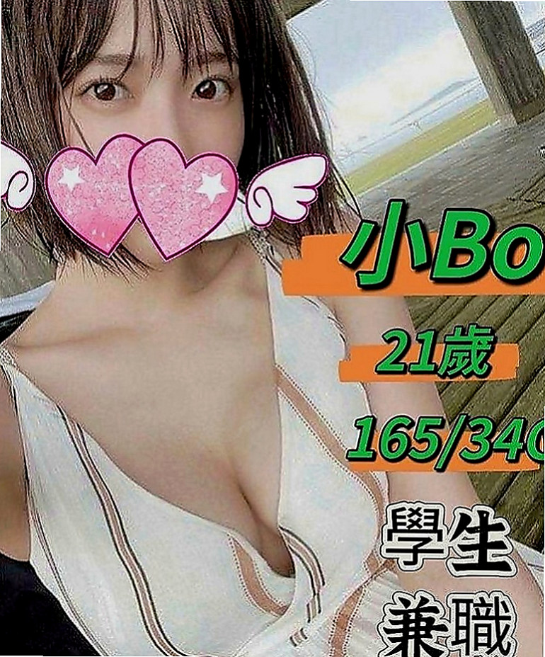 員山找援：小伊 |見習護士|165cm|44kg/|D杯|24y|