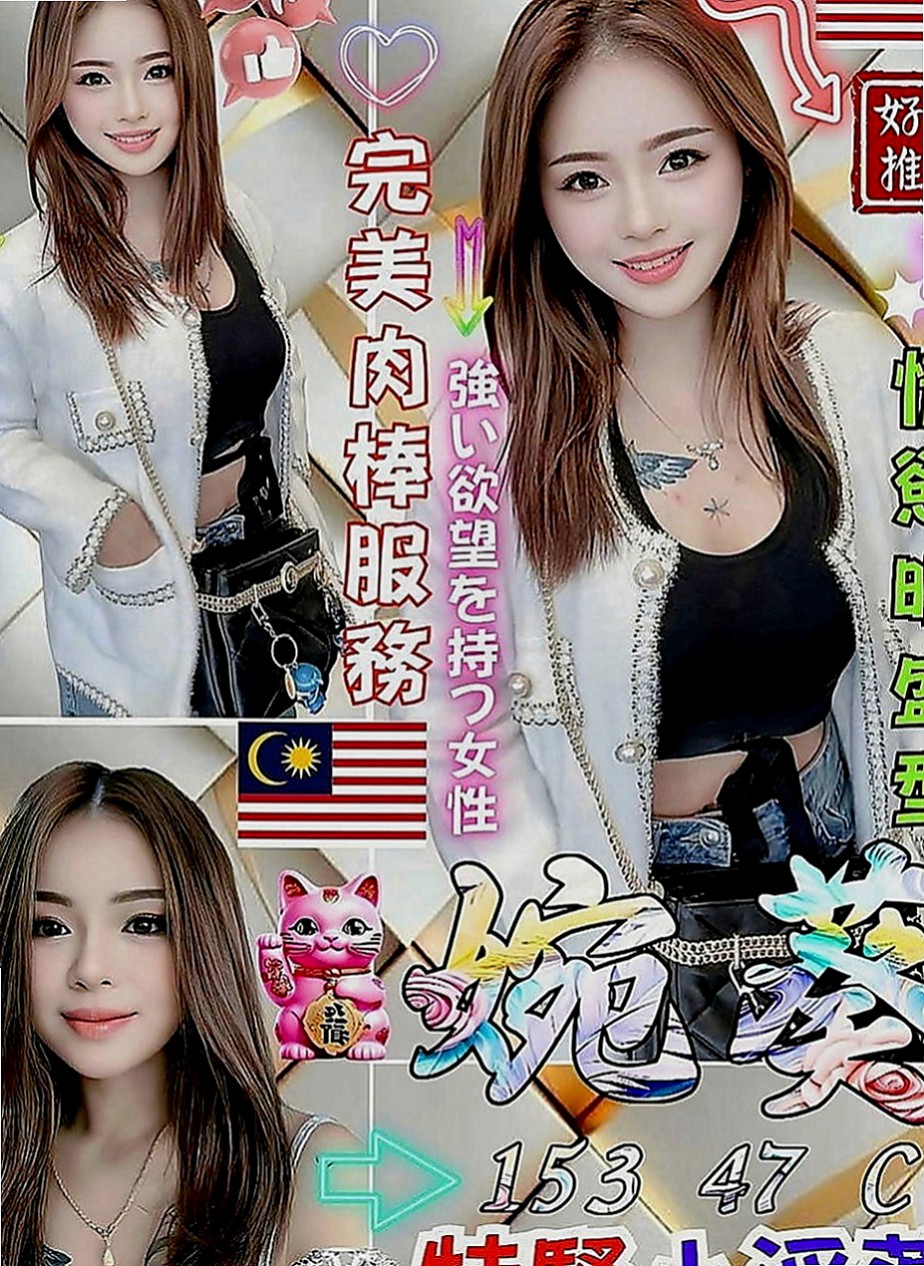 南屯按摩全套：安琪拉 |空姐兼職|168cm|52kg|E杯|22y|