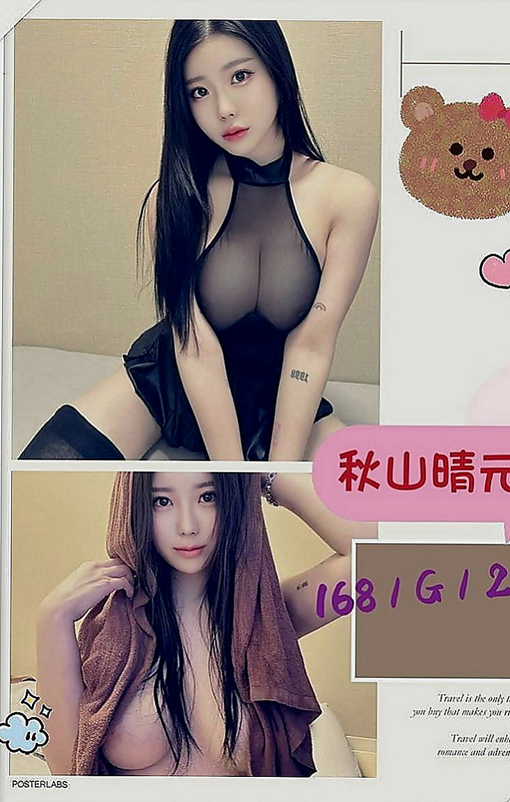 白河找妹妹：蘭娜 |可愛型學生妹|164cm|51kg|E杯|24y|