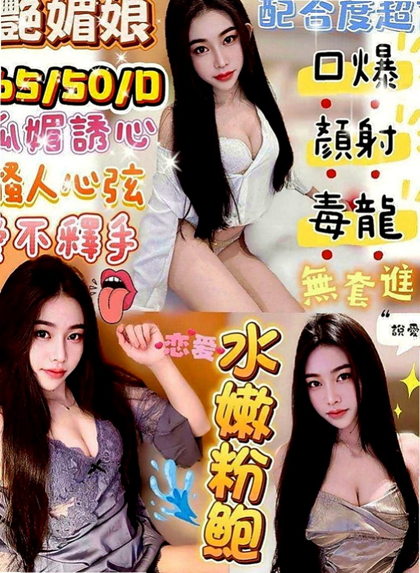 蘆竹按摩全套：彩妮 |氣質護理師|168cm|50kg|D杯|21y|