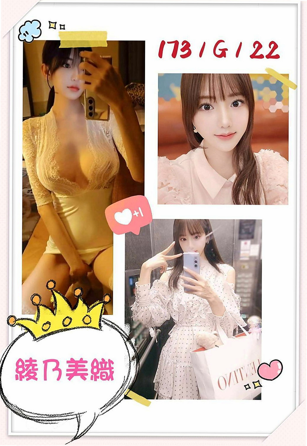 新興好茶：方媛 |淫蕩學生妹|163cm|42kg/|D杯|24y|