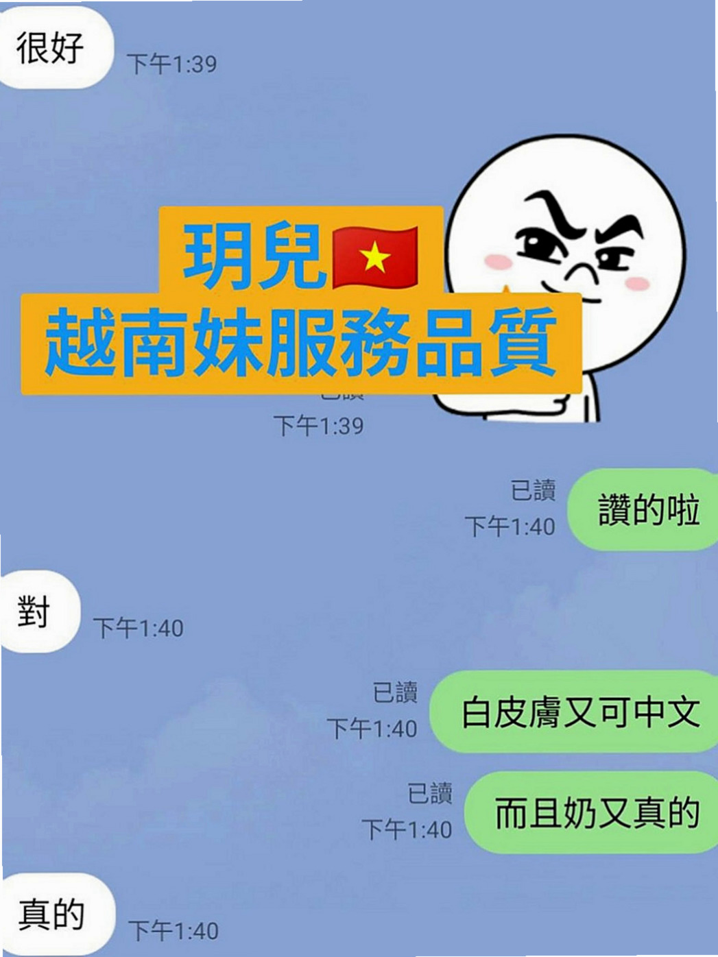 阿蓮外送茶坊：欣儀 |超級秘書|167cm|45kg/|C杯|22y|