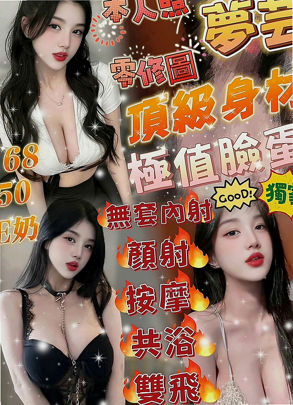 南化找妹妹：西瑤 |台灣妹子|168cm|46kg|E杯|24y|