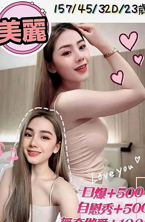 安平小姐外出：珍妮 |百貨櫃姐|169cm|51kg|E杯|18y|