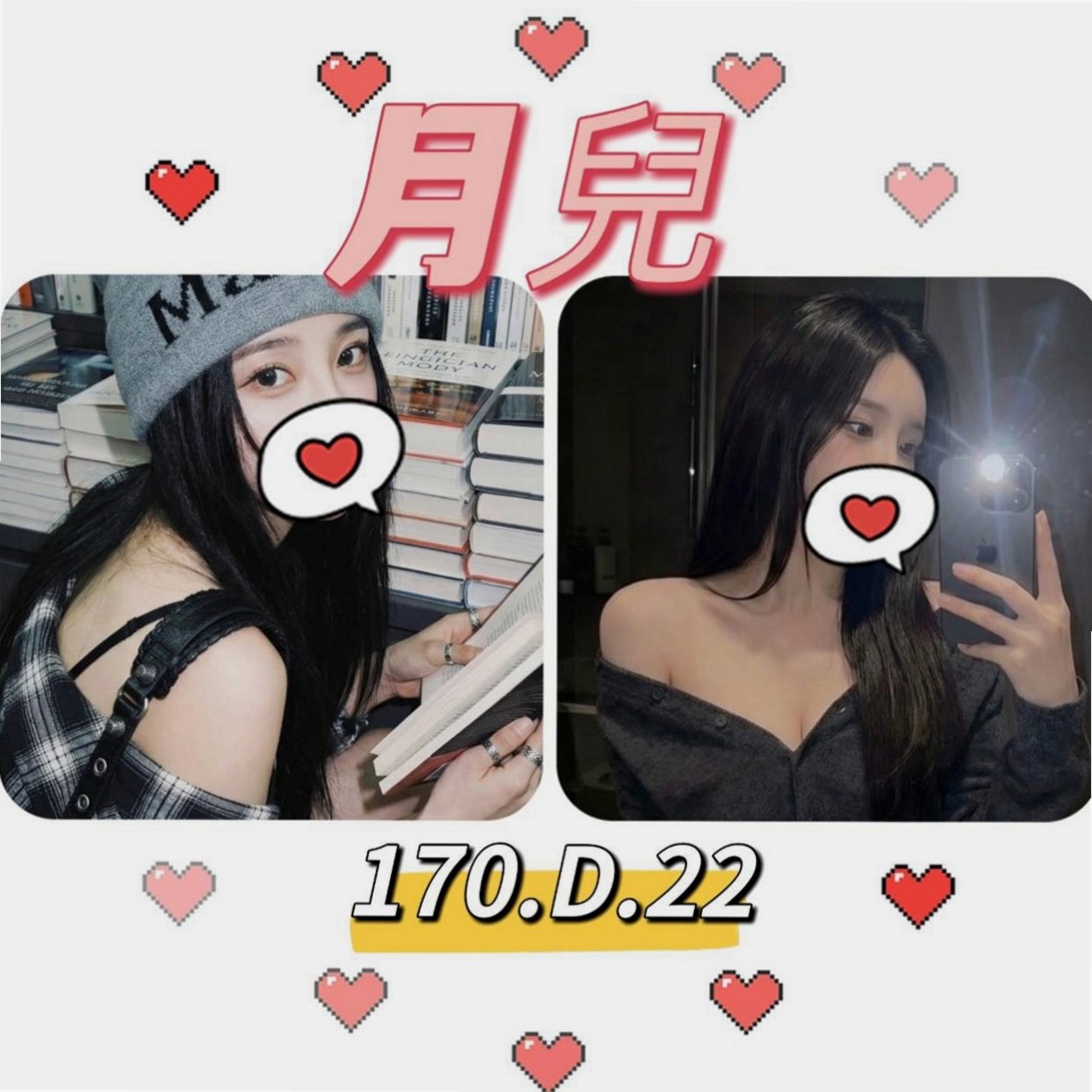 杉林按摩外送：小西 |長腿秘書|166cm|47kg|D杯|21y|