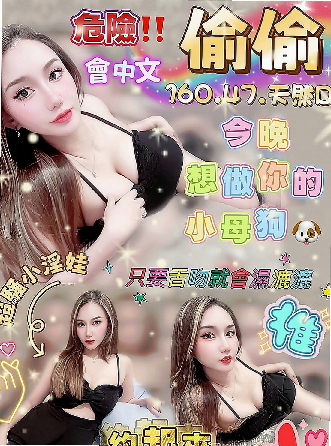 安定外送服務：戀如 |淫蕩小秘書|170cm|43kg/|D杯|22y|