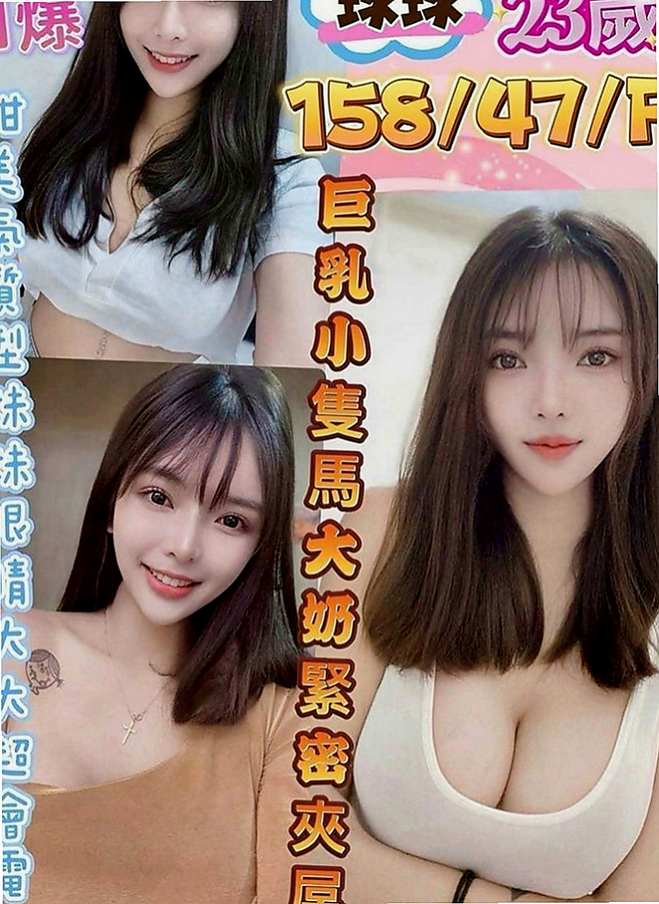 仁武外約服務：唐心 |騷騷女|166cm|52kg|D杯|21y|