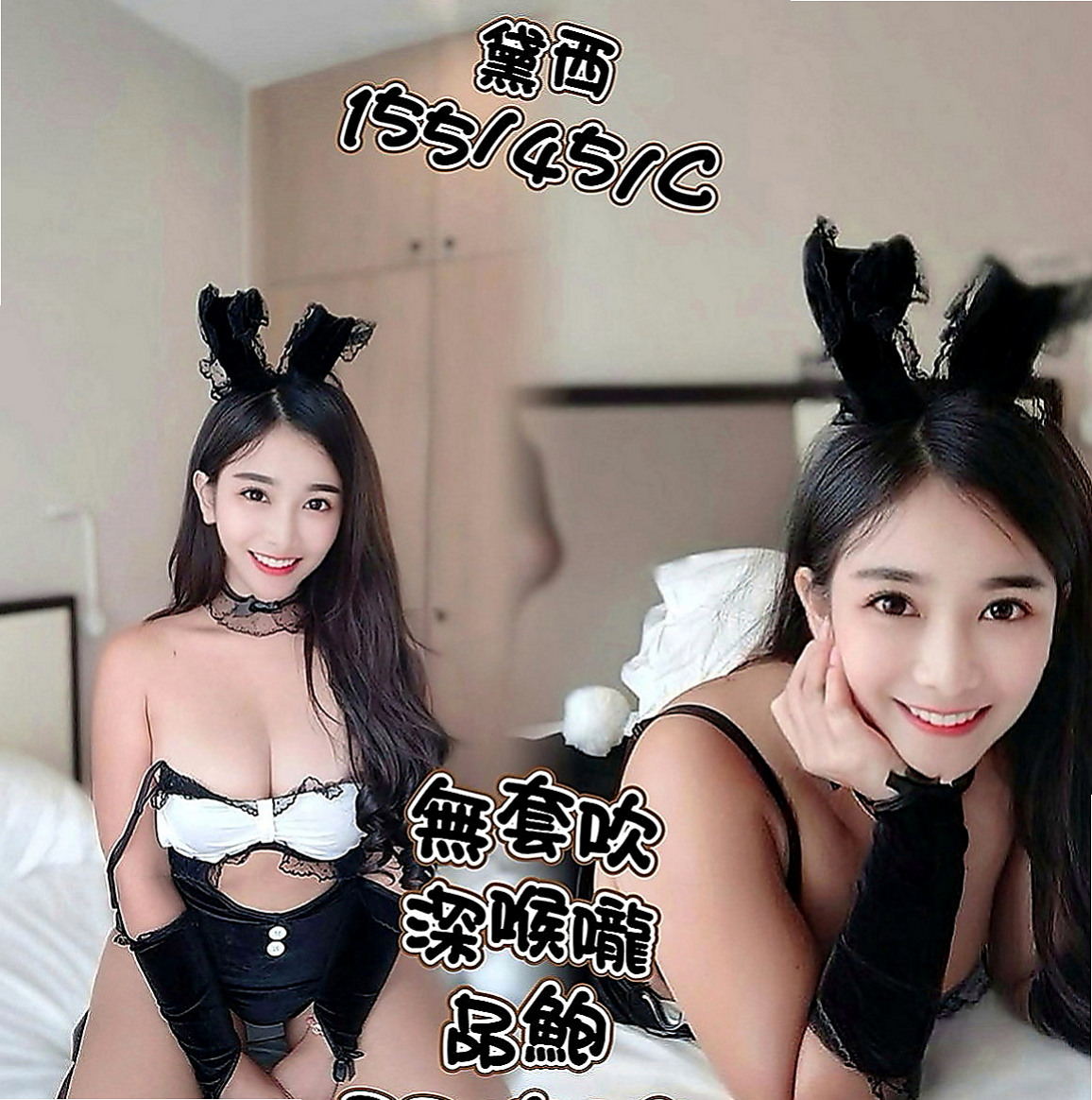 善化叫茶：伊貝莎 |孕婦|166cm|43kg/|D杯|21y|