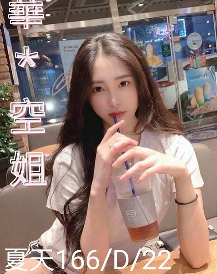 林園找女人：依娜 |中部情趣女王|164cm|51kg|D杯|19y|