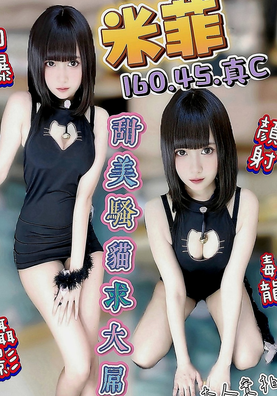 橋頭品茶：沛怡 |長腿空姐|166cm|52kg|E杯|24y|