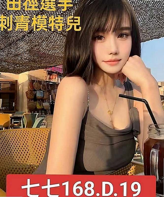 大同按摩全套：露比 |文職秘書|164cm|50kg|D杯|19y|