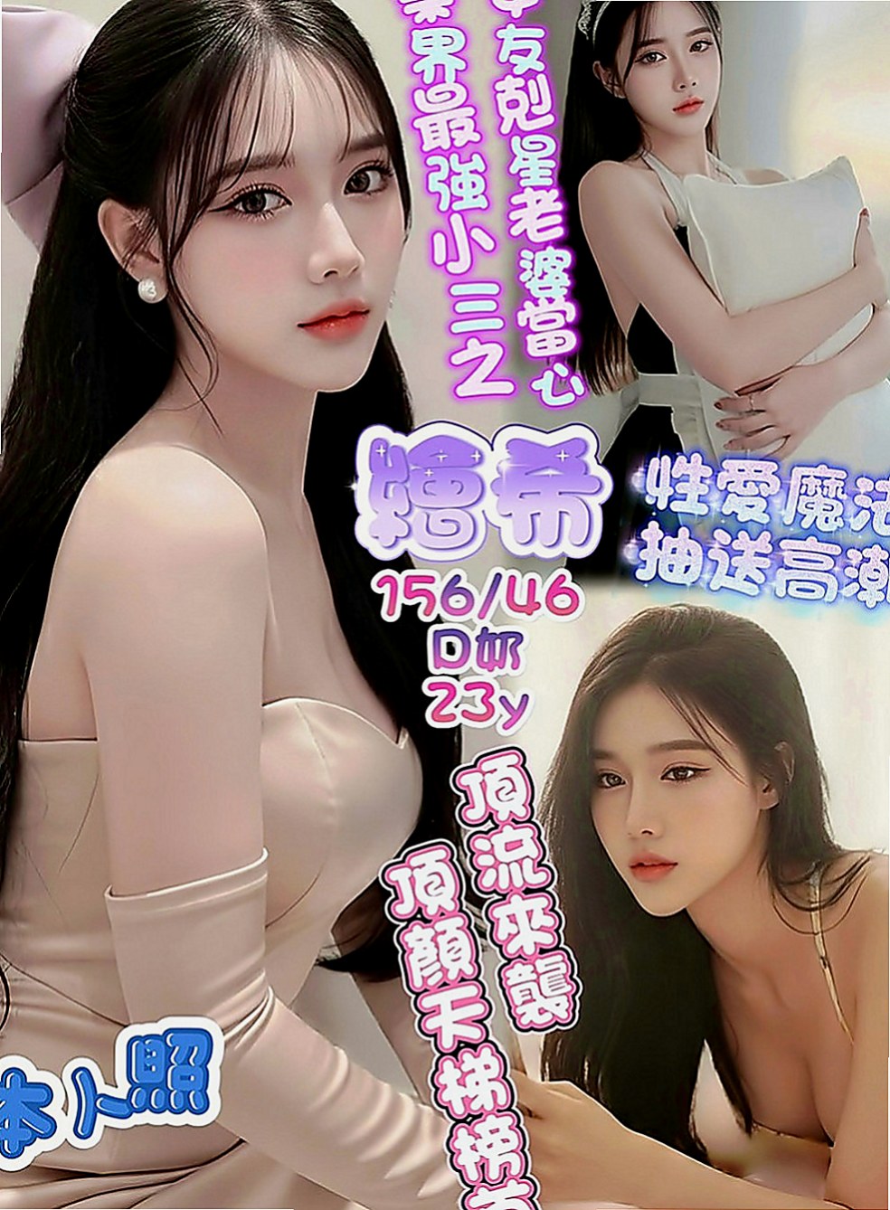 內門外約按摩：豆豆 |私房菜|163cm|51kg|D杯|21y|