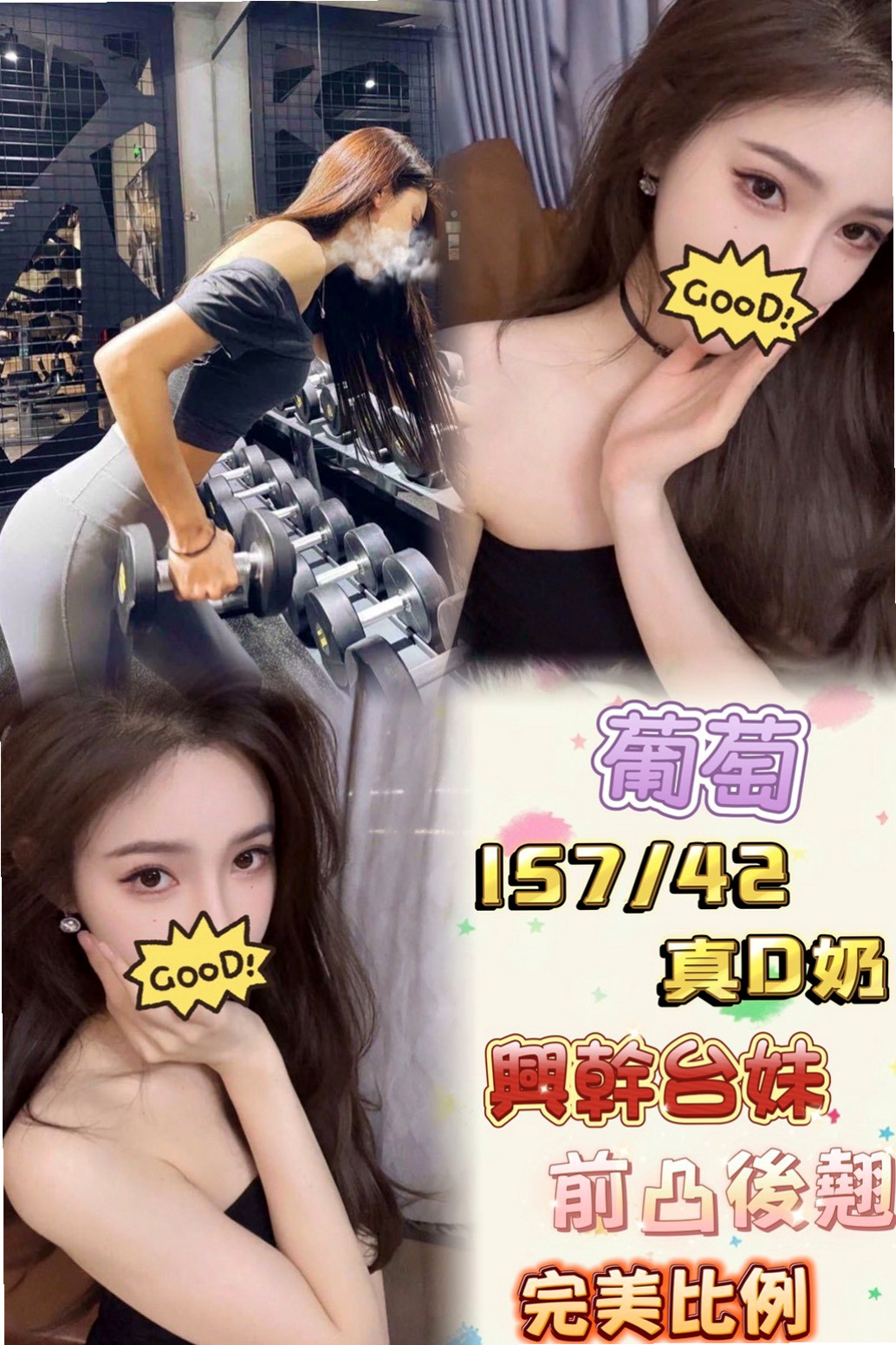 【2025最新】桃園外送茶懶人包，新手必看！