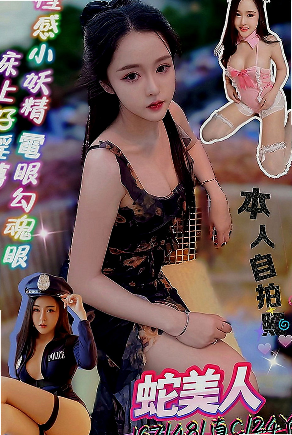 善化伴遊：快樂 |淫蕩學生妹|163cm|46kg|E杯|19y|