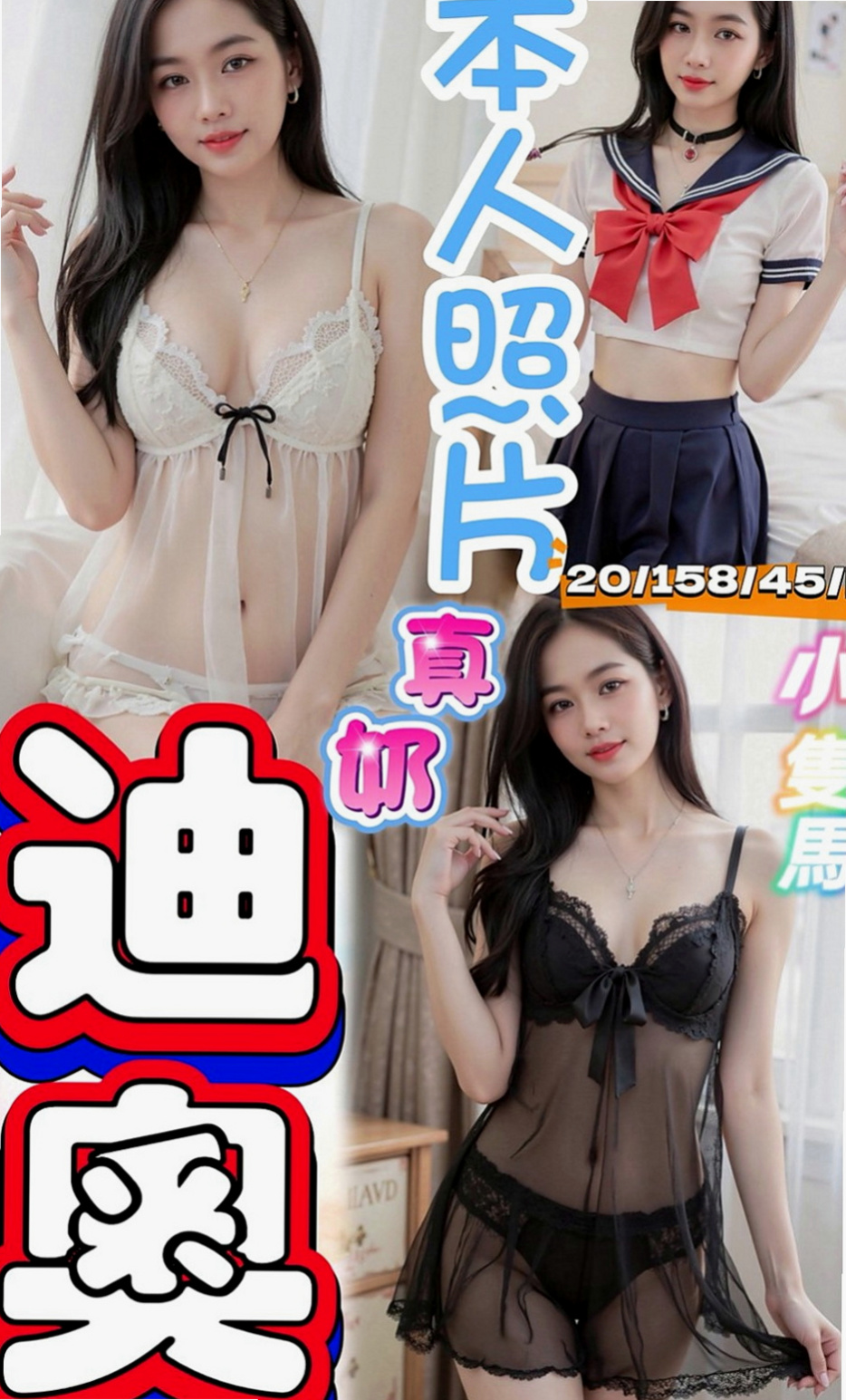 新營找茶：小亞 |少婦|169cm|44kg/|E杯|20y|
