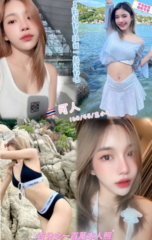 三星小姐外出：珍兒 |法國血統|168cm|50kg|E杯|18y|