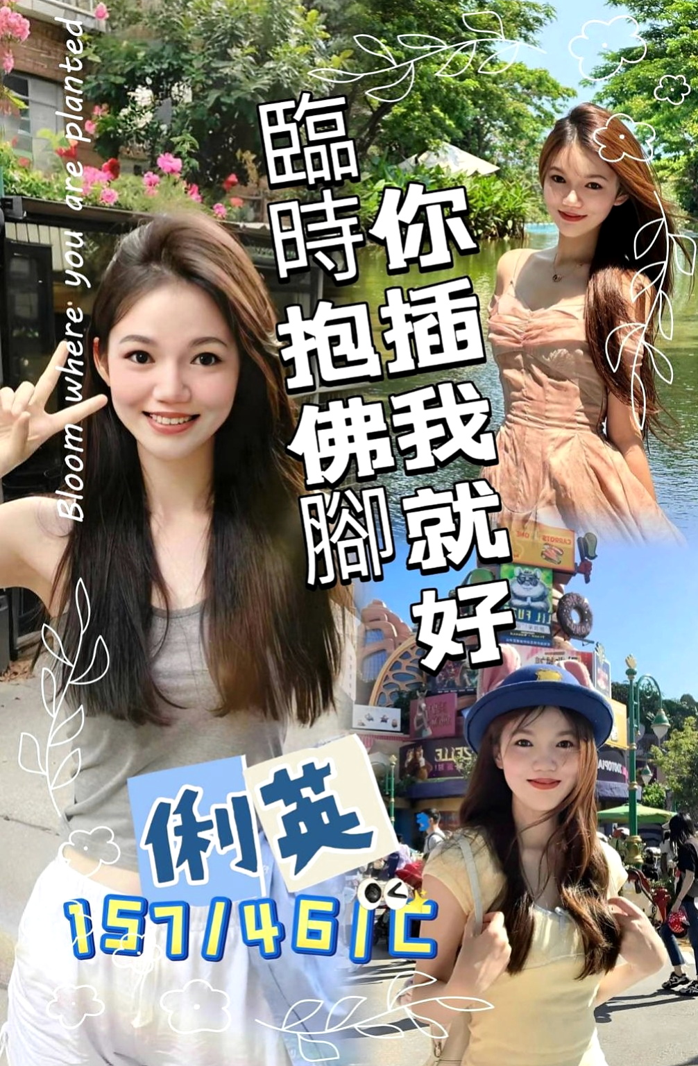 嘉義外送茶|全套服務：同恩 |SHOWGIRL兼職|167cm|50kg|C杯|21y|