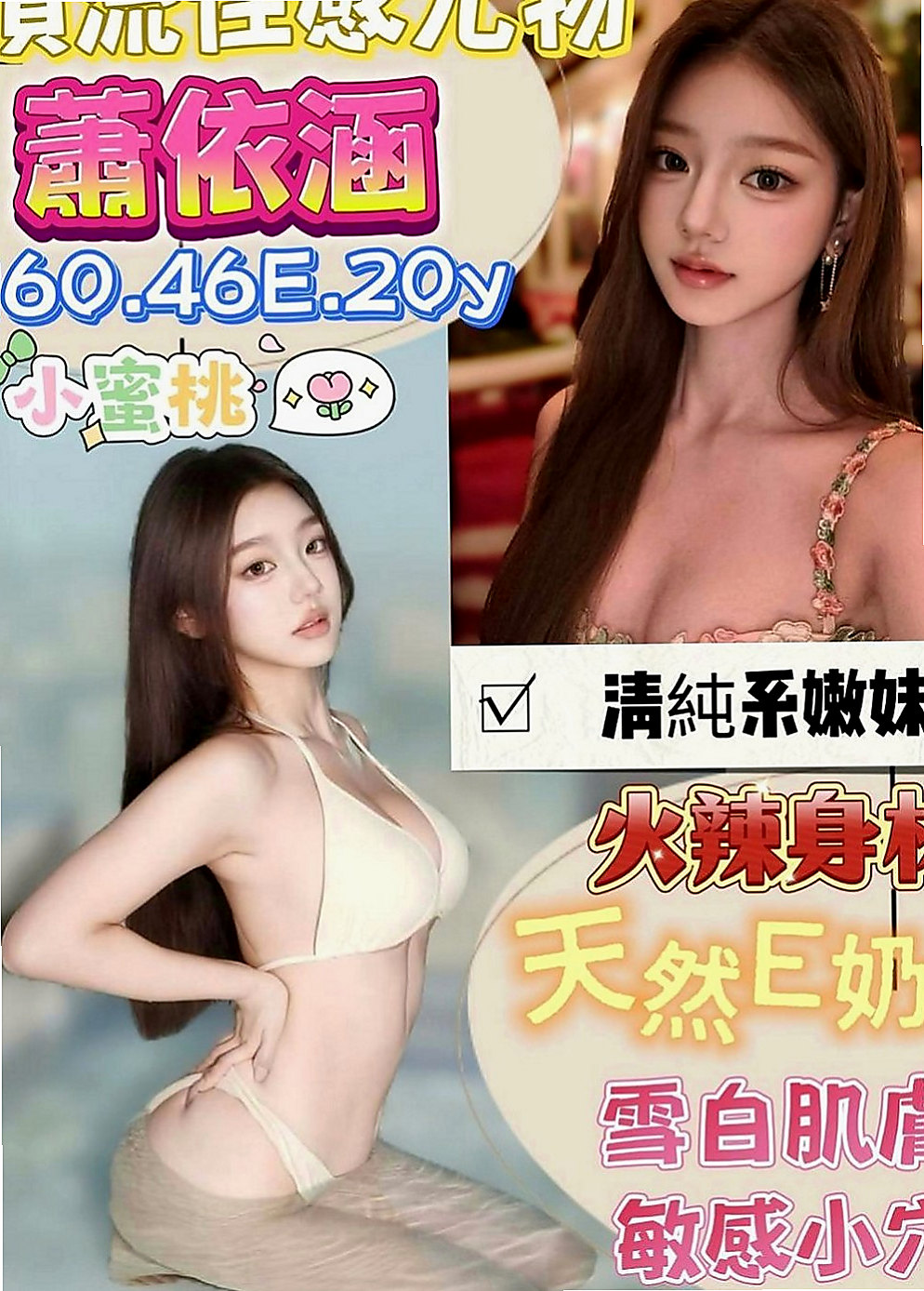 台北外約茶|叫小姐：海洋 |淫蕩妹|166cm|47kg|C杯|23y|