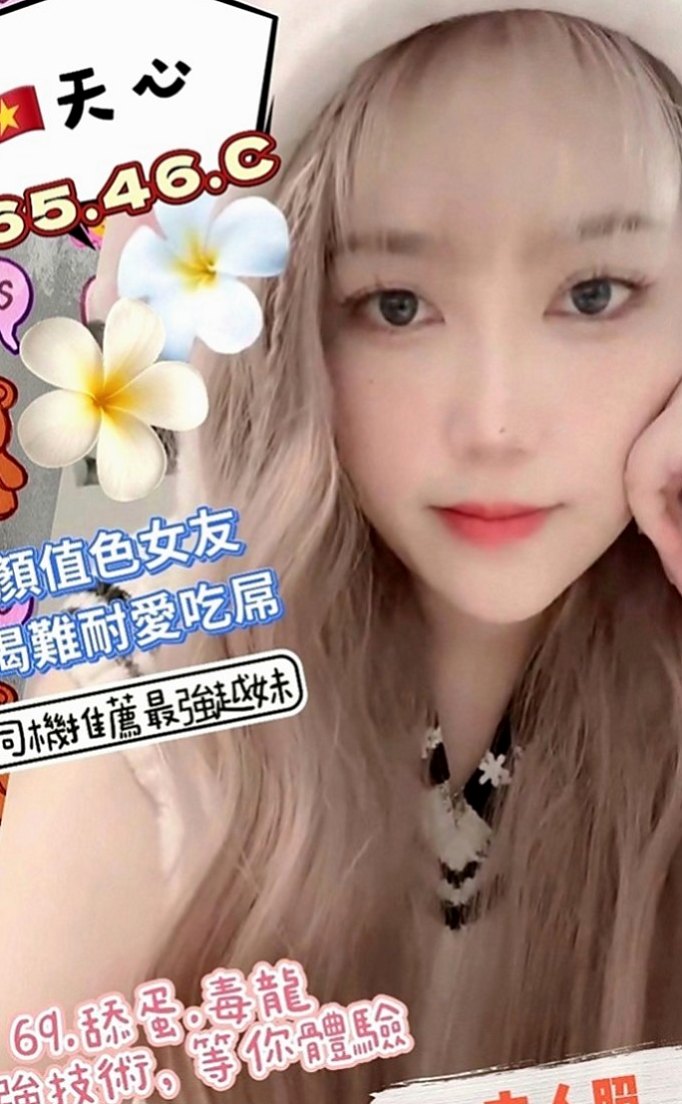 湖內找妹妹：曉珊 |電眼正妹|163cm|48kg|E杯|22y|