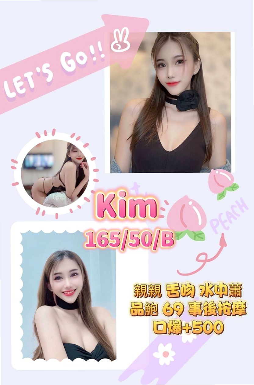 北屯外送：小嫚 |外商秘書|163cm|42kg/|D杯|19y|